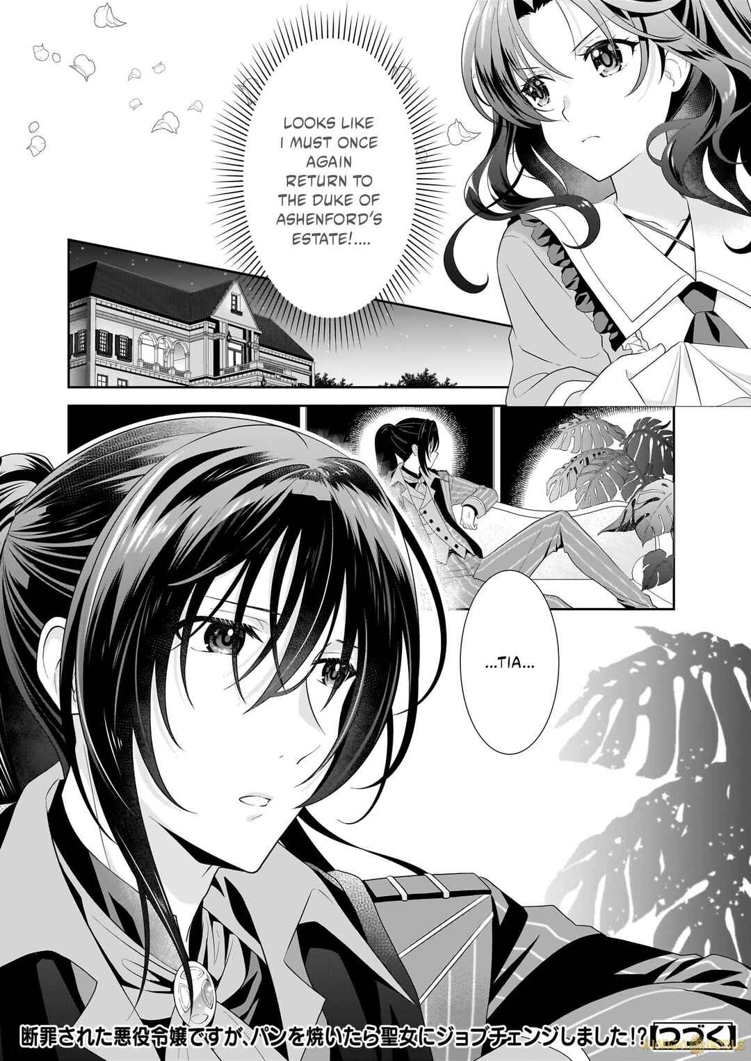 Page 13 Chapter 2.2 Danzaisareta Akuyaku Reijou desu ga, Pan wo Yaitara Seijo ni Job Change Shimashita!?