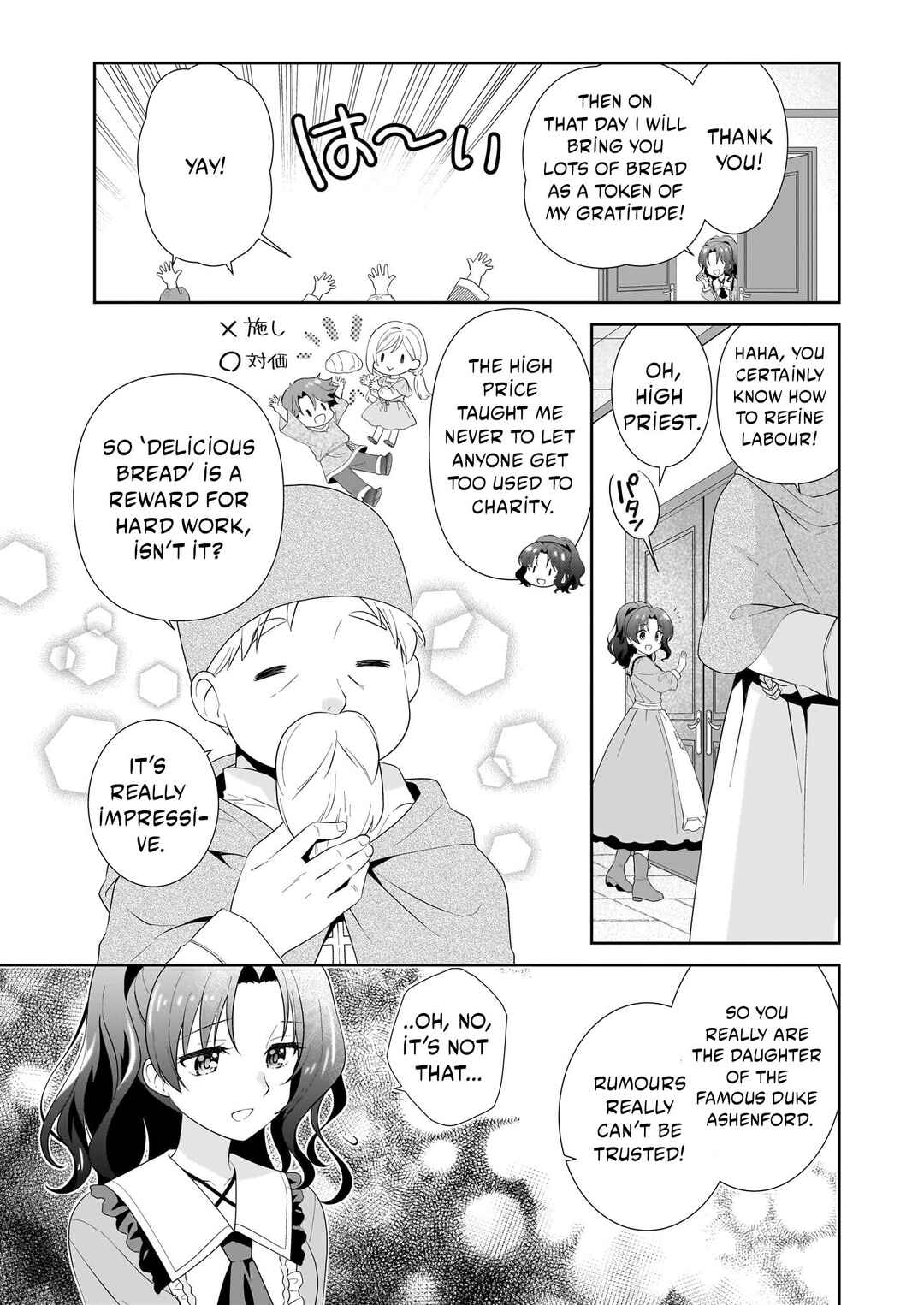 Page 10 Chapter 1.3 Danzaisareta Akuyaku Reijou desu ga, Pan wo Yaitara Seijo ni Job Change Shimashita!?