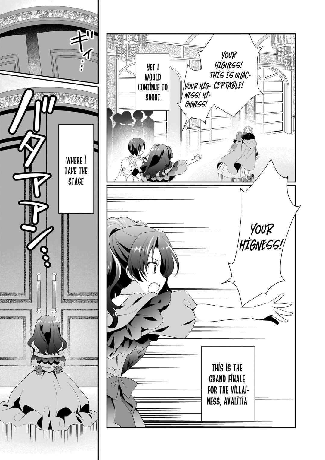 Page 12 Chapter 1.1 Danzaisareta Akuyaku Reijou desu ga, Pan wo Yaitara Seijo ni Job Change Shimashita!?