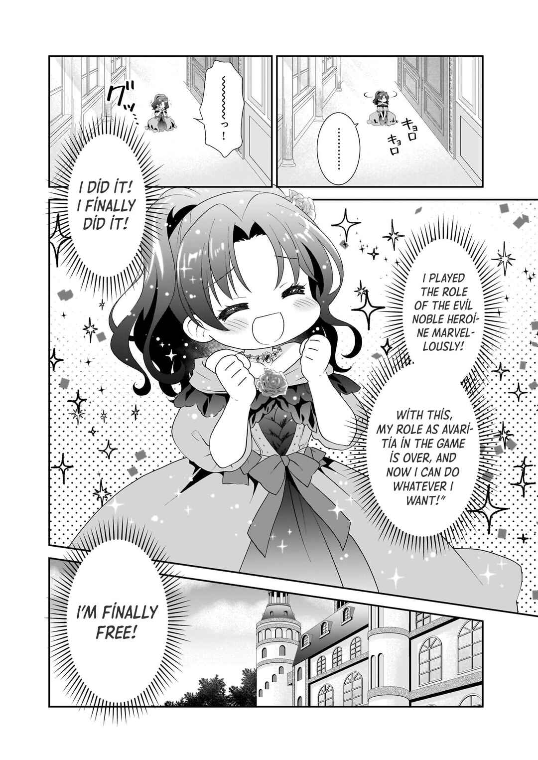 Page 13 Chapter 1.1 Danzaisareta Akuyaku Reijou desu ga, Pan wo Yaitara Seijo ni Job Change Shimashita!?
