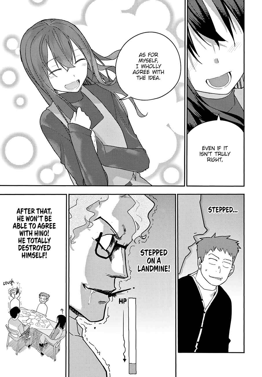 Page 12 Chapter 13 Osananajimi ni Najimitai