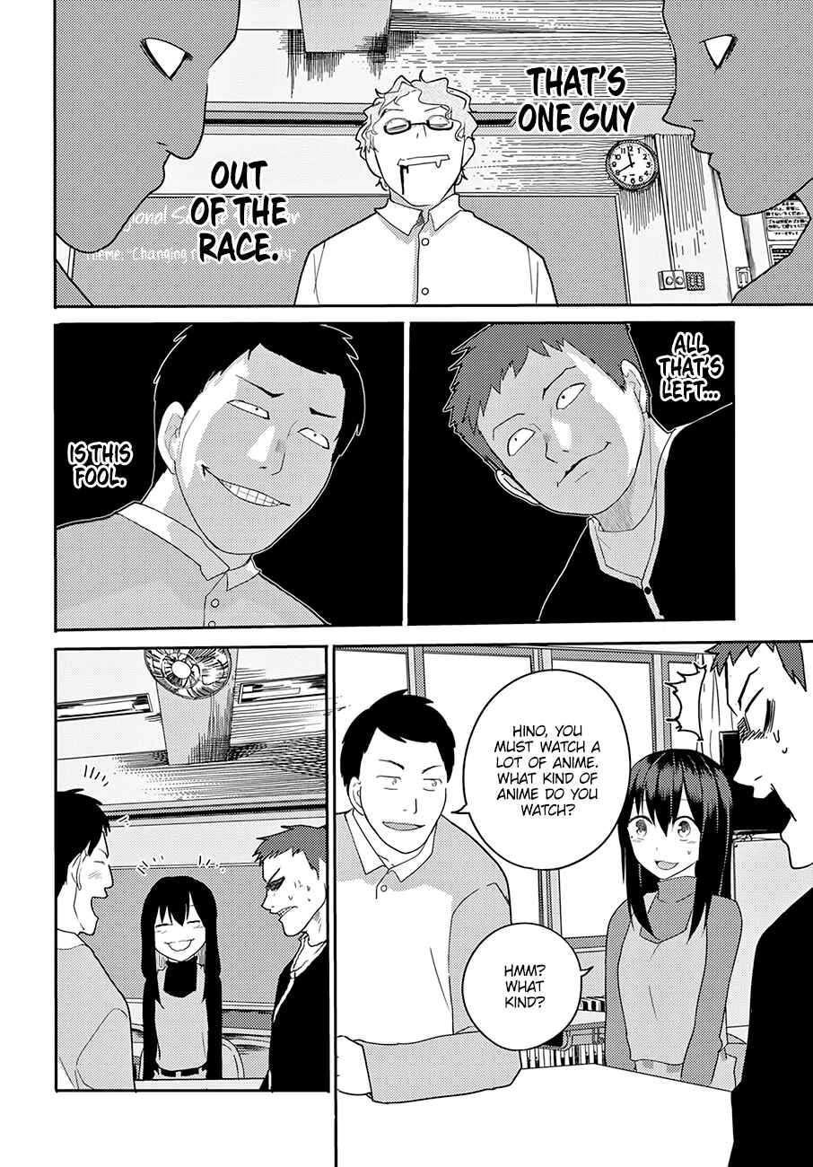 Page 13 Chapter 13 Osananajimi ni Najimitai