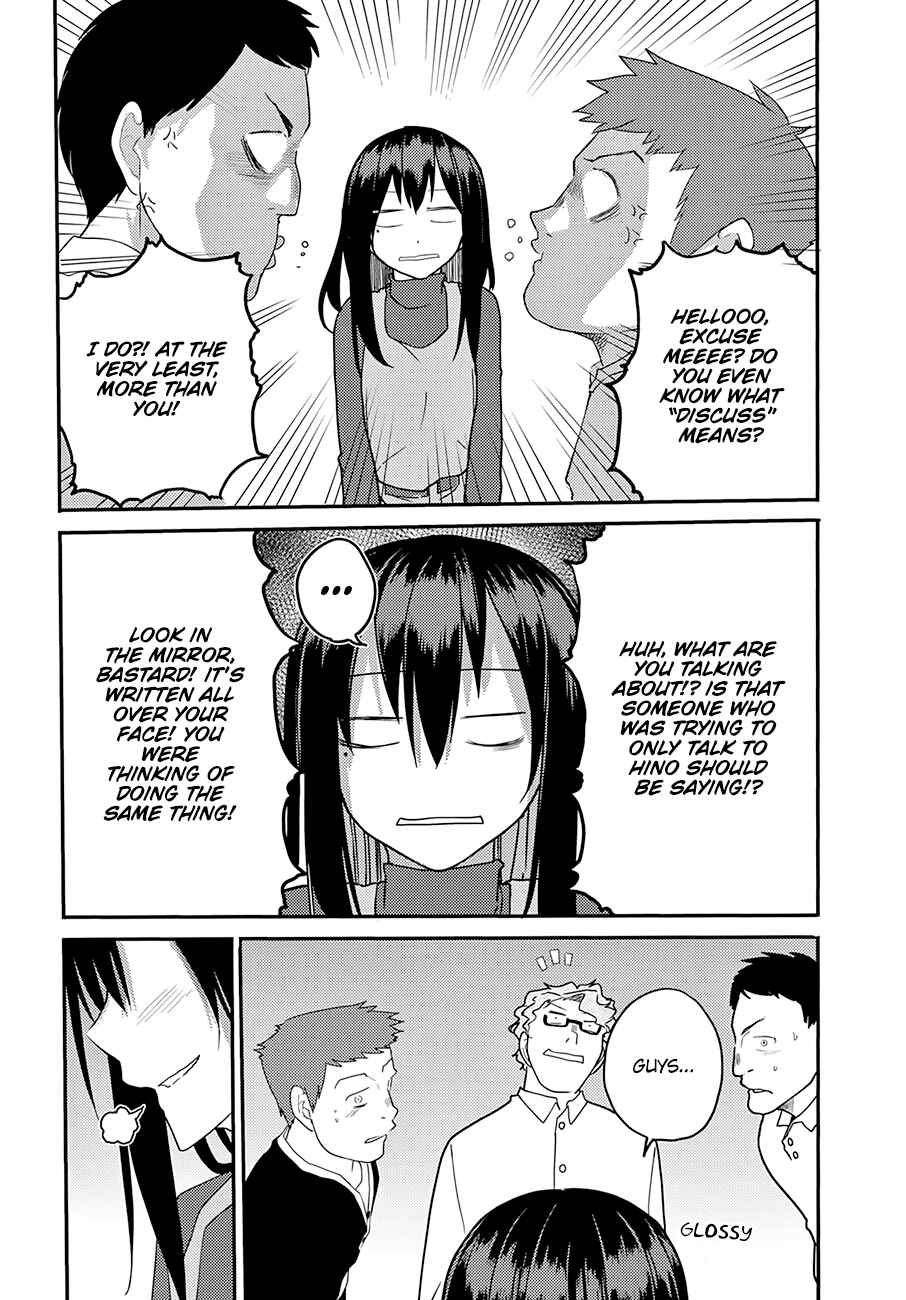 Page 15 Chapter 13 Osananajimi ni Najimitai