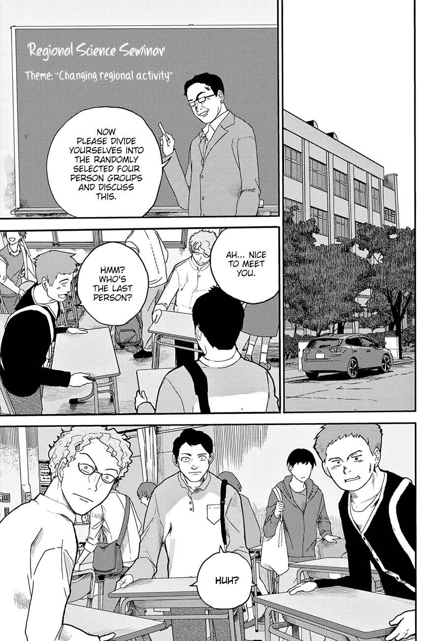 Page 2 Chapter 13 Osananajimi ni Najimitai