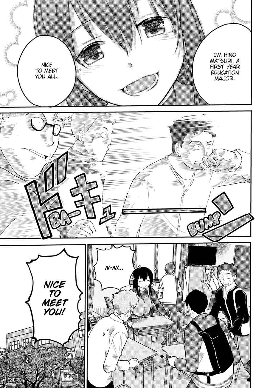 Page 4 Chapter 13 Osananajimi ni Najimitai
