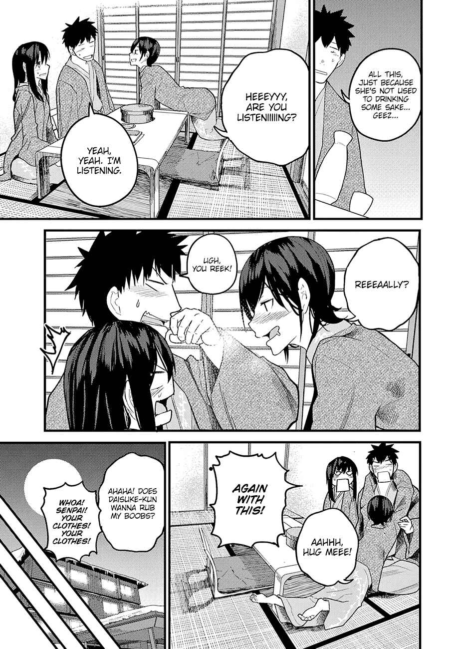Page 12 Chapter 15 Osananajimi ni Najimitai