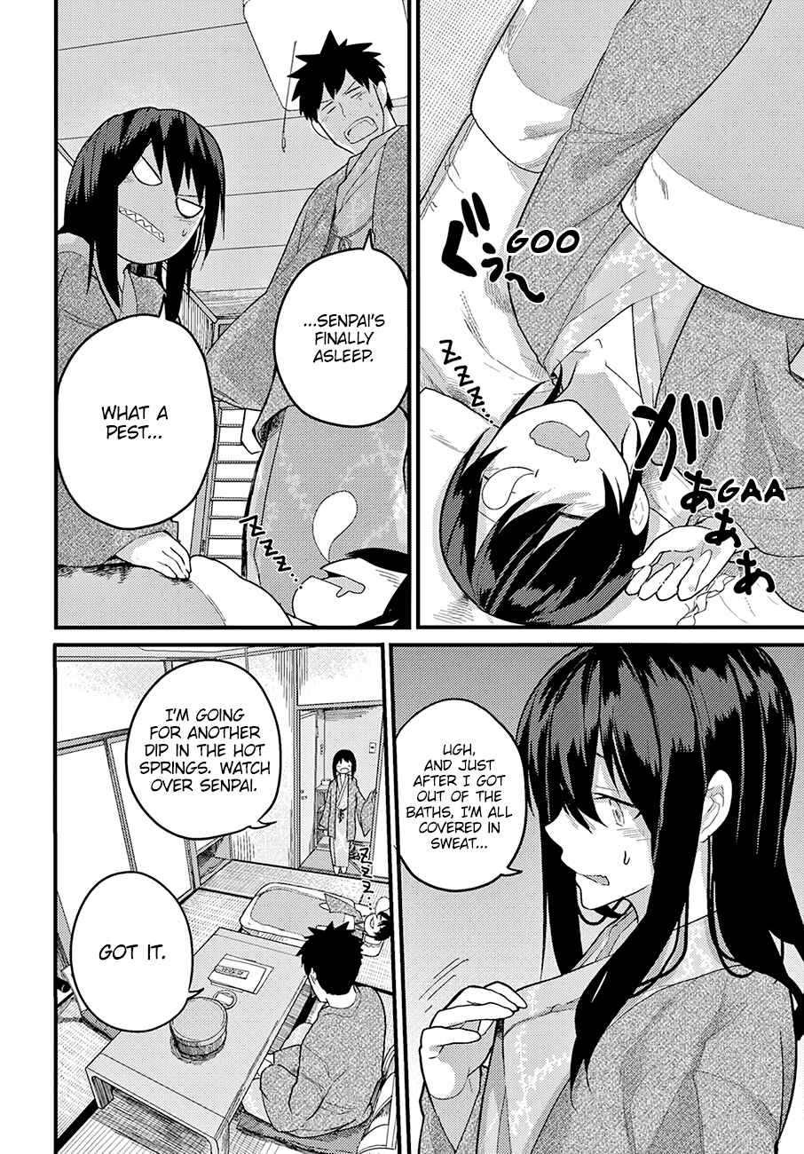 Page 13 Chapter 15 Osananajimi ni Najimitai