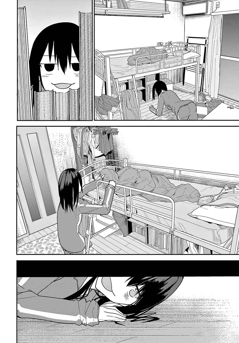 Page 13 Chapter 21 Osananajimi ni Najimitai