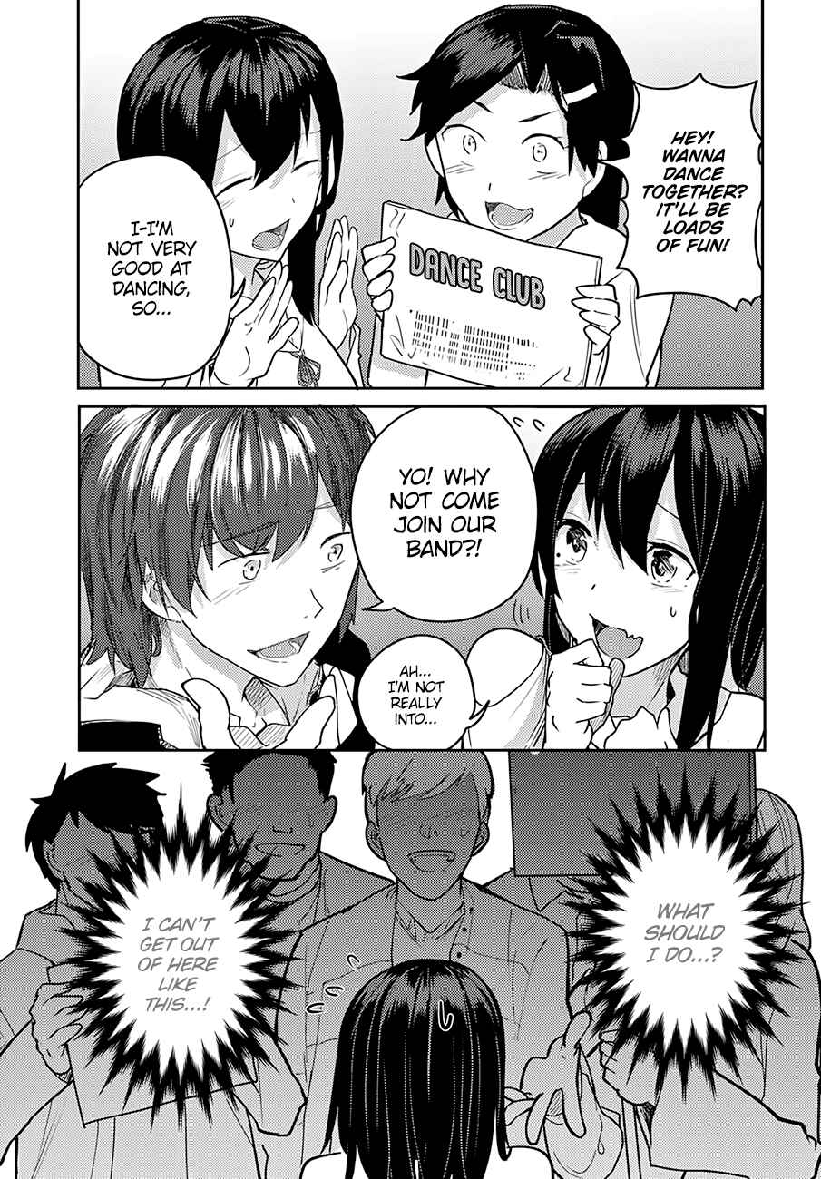 Page 4 Chapter 6 Osananajimi ni Najimitai
