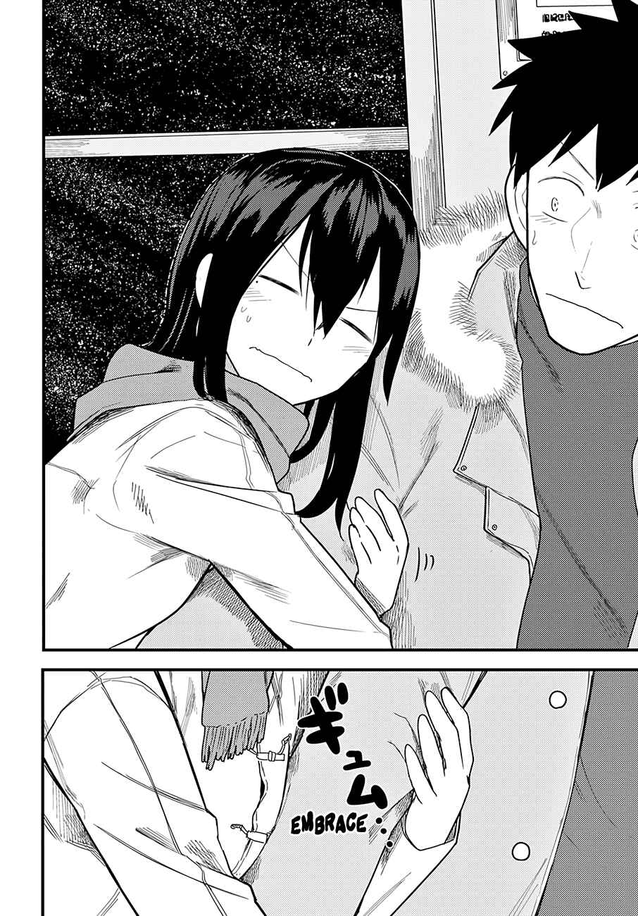 Page 11 Chapter 14 Osananajimi ni Najimitai