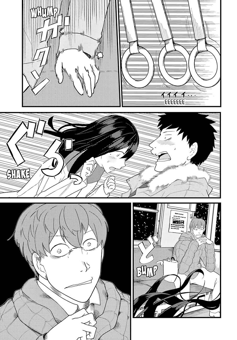 Page 16 Chapter 14 Osananajimi ni Najimitai