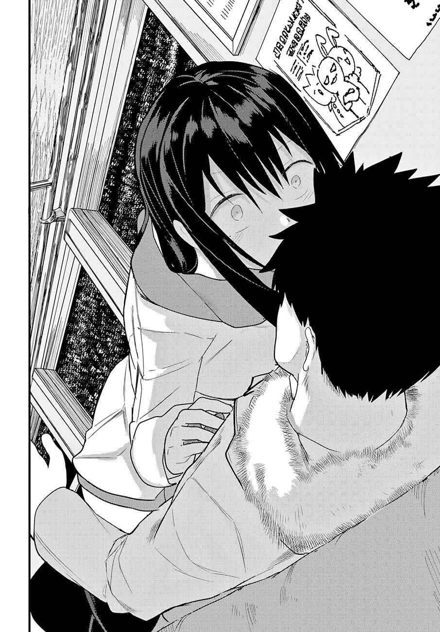 Page 17 Chapter 14 Osananajimi ni Najimitai