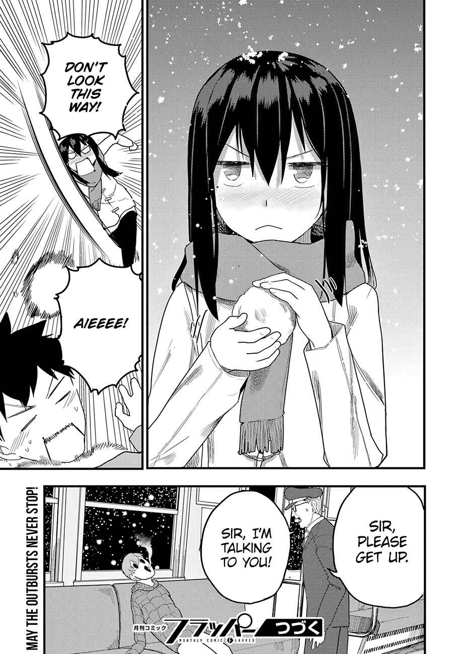 Page 20 Chapter 14 Osananajimi ni Najimitai