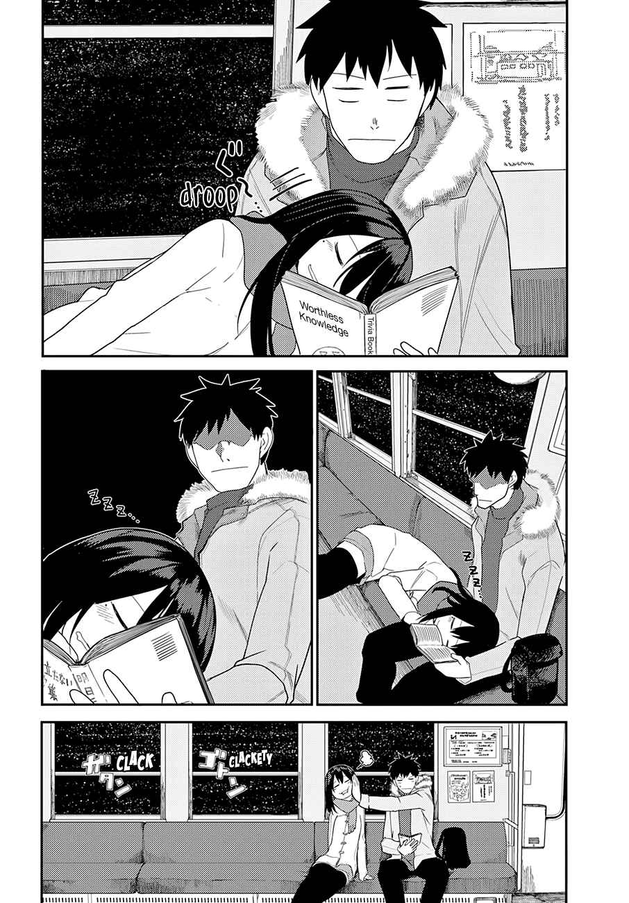 Page 5 Chapter 14 Osananajimi ni Najimitai