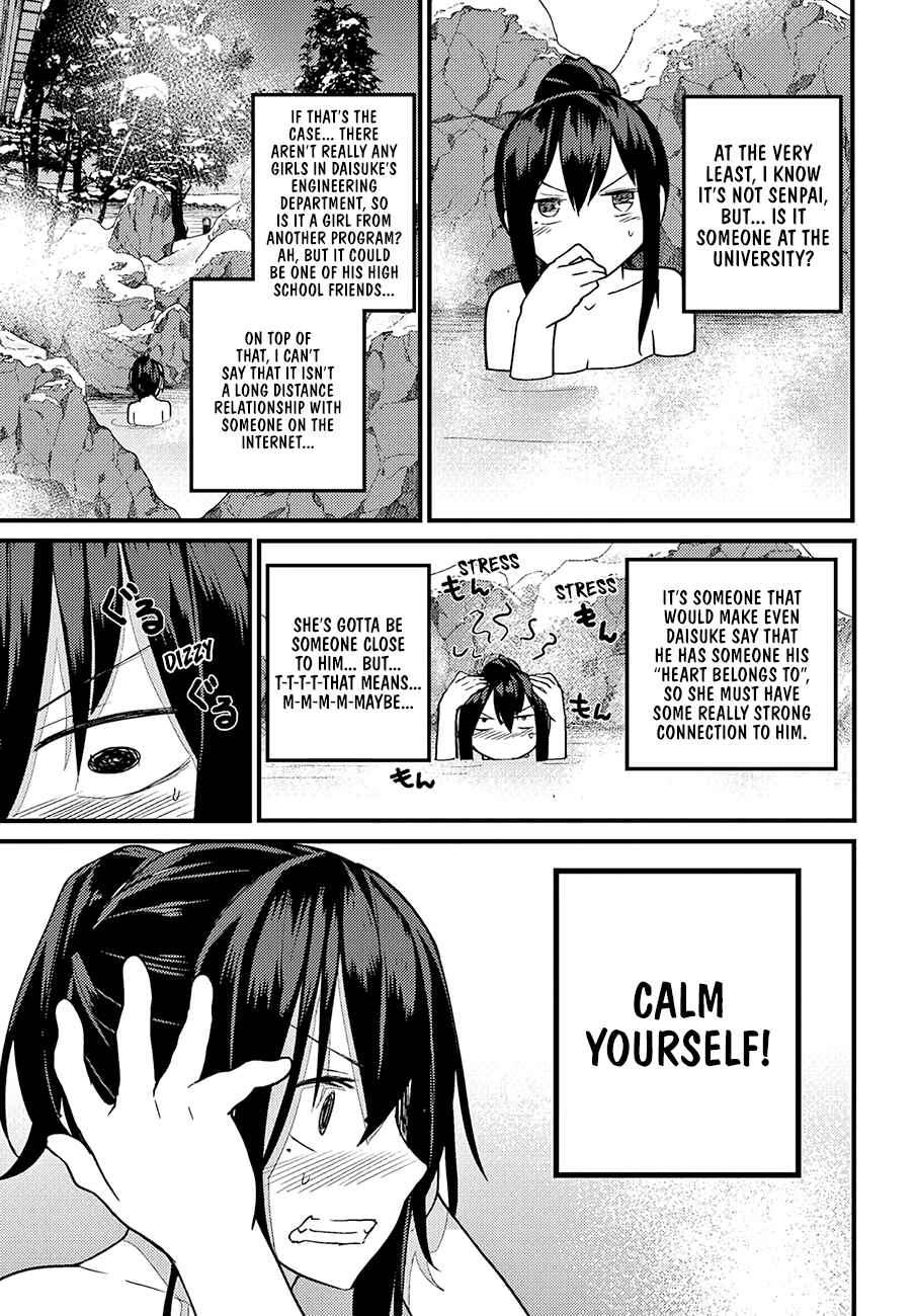 Page 18 Chapter 16 Osananajimi ni Najimitai