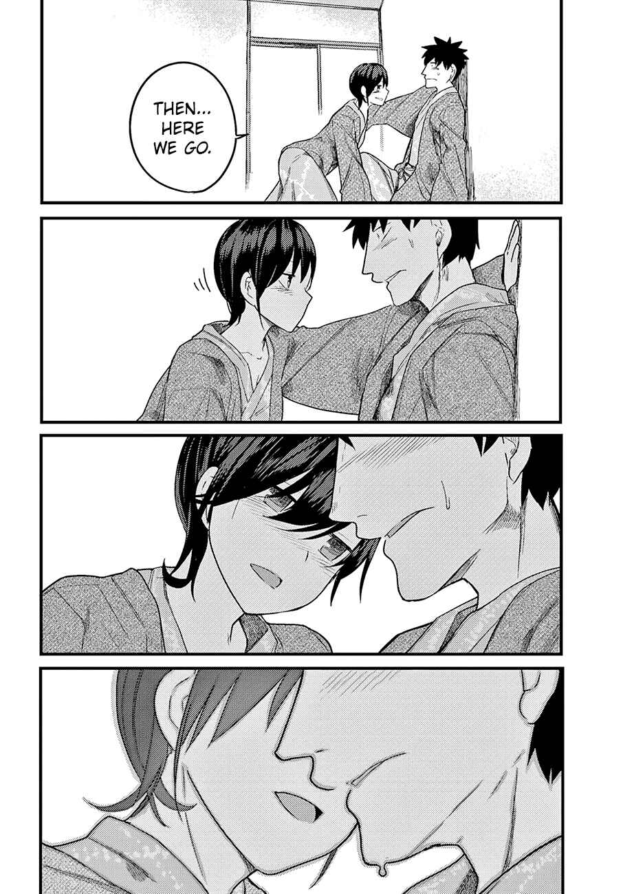 Page 7 Chapter 16 Osananajimi ni Najimitai