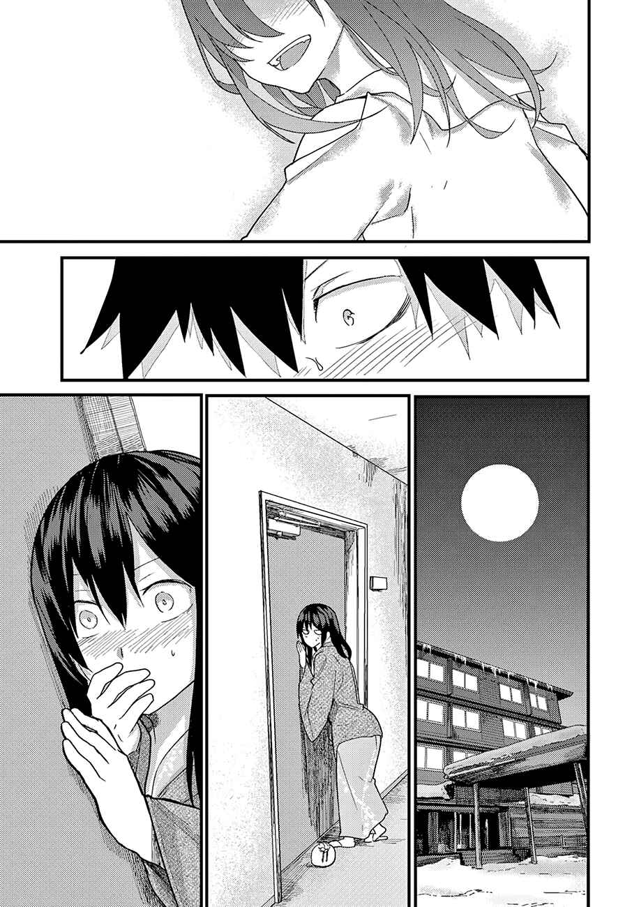 Page 8 Chapter 16 Osananajimi ni Najimitai