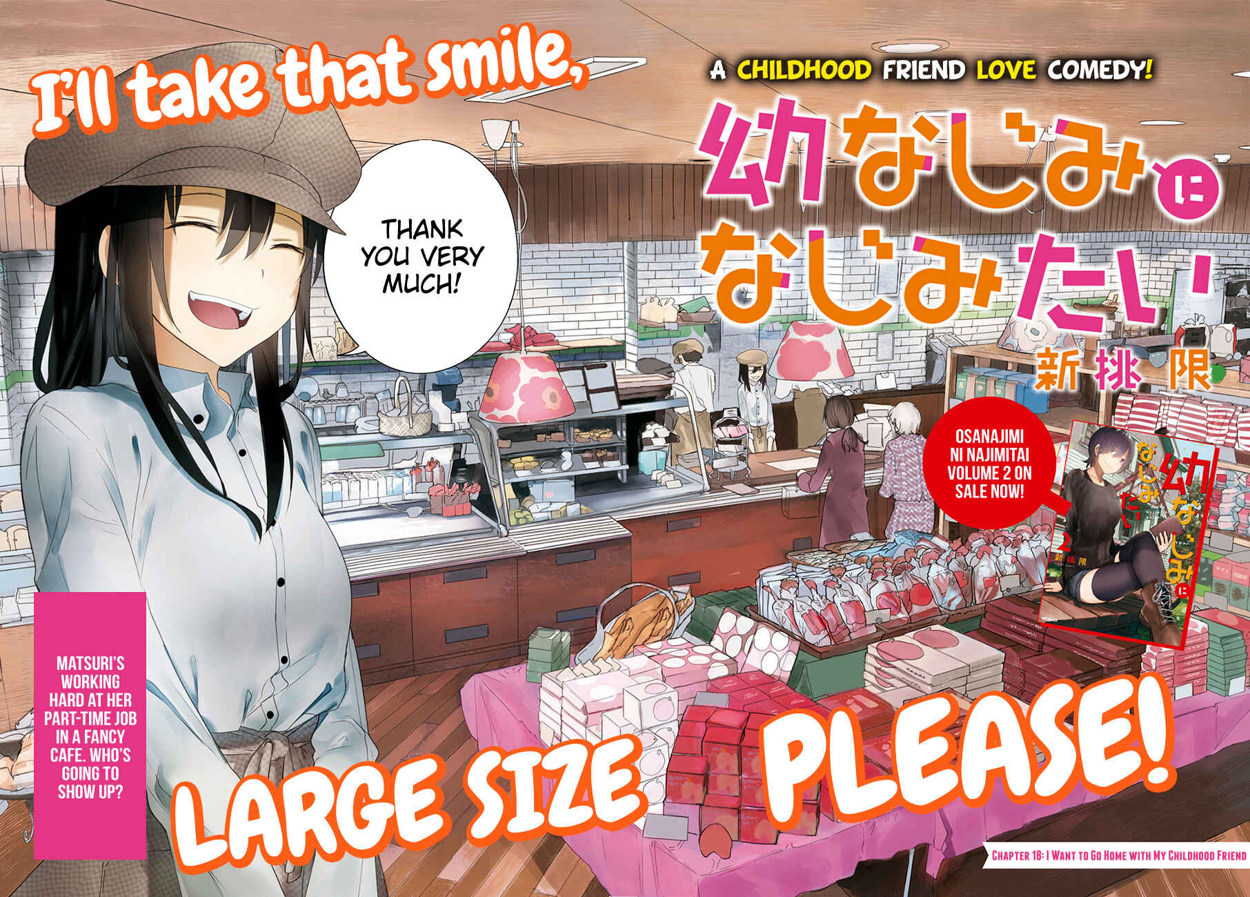 Page 3 Chapter 18 Osananajimi ni Najimitai