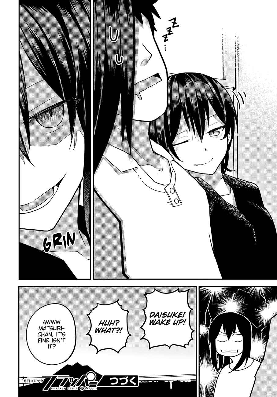 Page 17 Chapter 10 Osananajimi ni Najimitai
