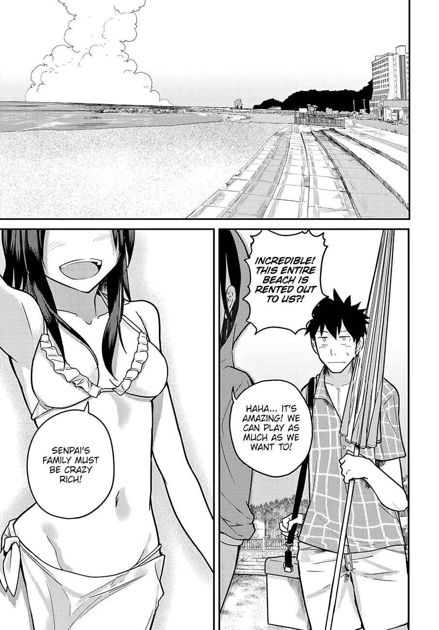 Page 2 Chapter 10 Osananajimi ni Najimitai