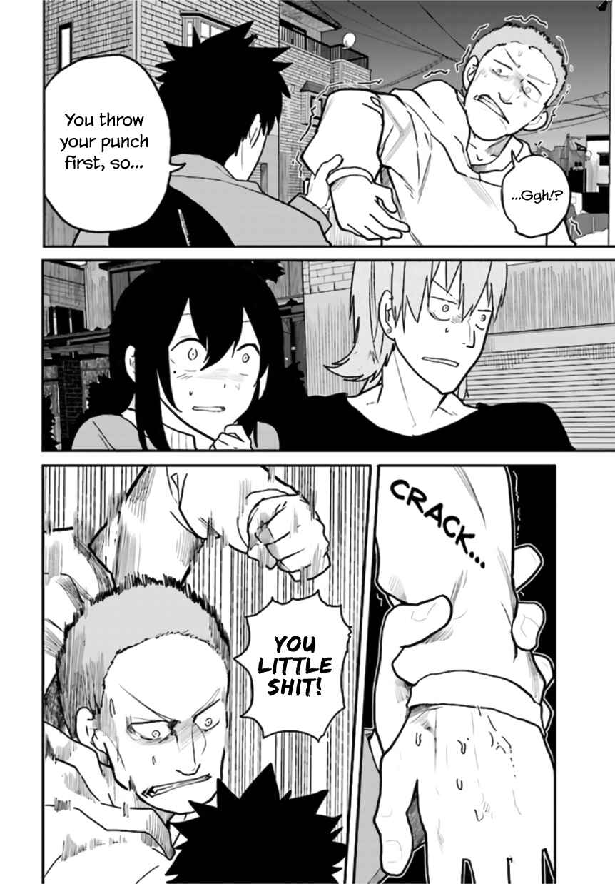 Page 14 Chapter 8 Osananajimi ni Najimitai