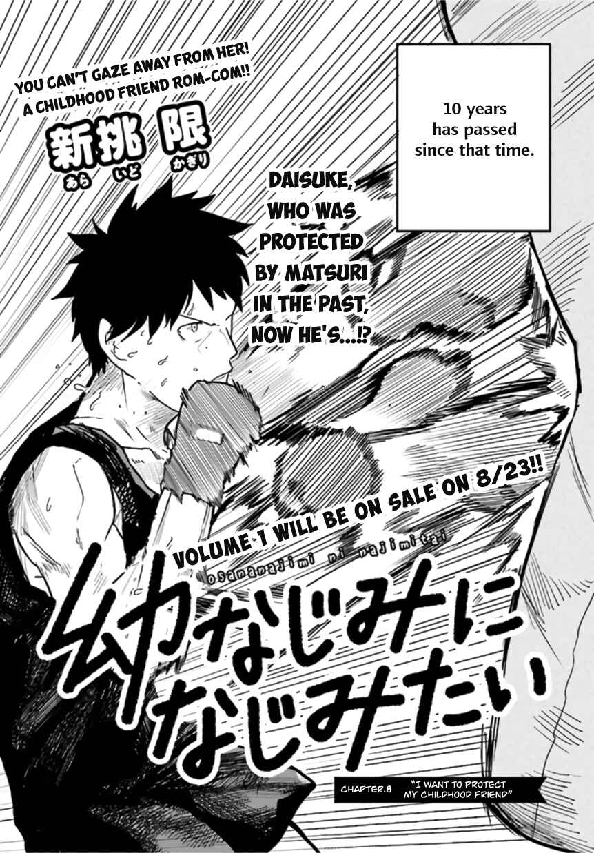 Page 2 Chapter 8 Osananajimi ni Najimitai