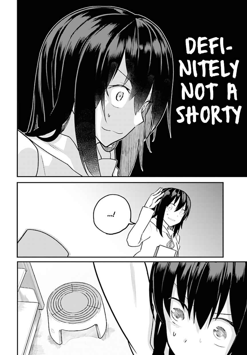 Page 5 Chapter 9 Osananajimi ni Najimitai