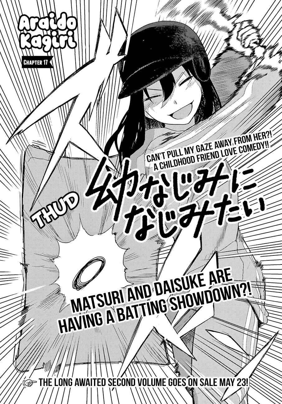 Page 3 Chapter 17 Osananajimi ni Najimitai