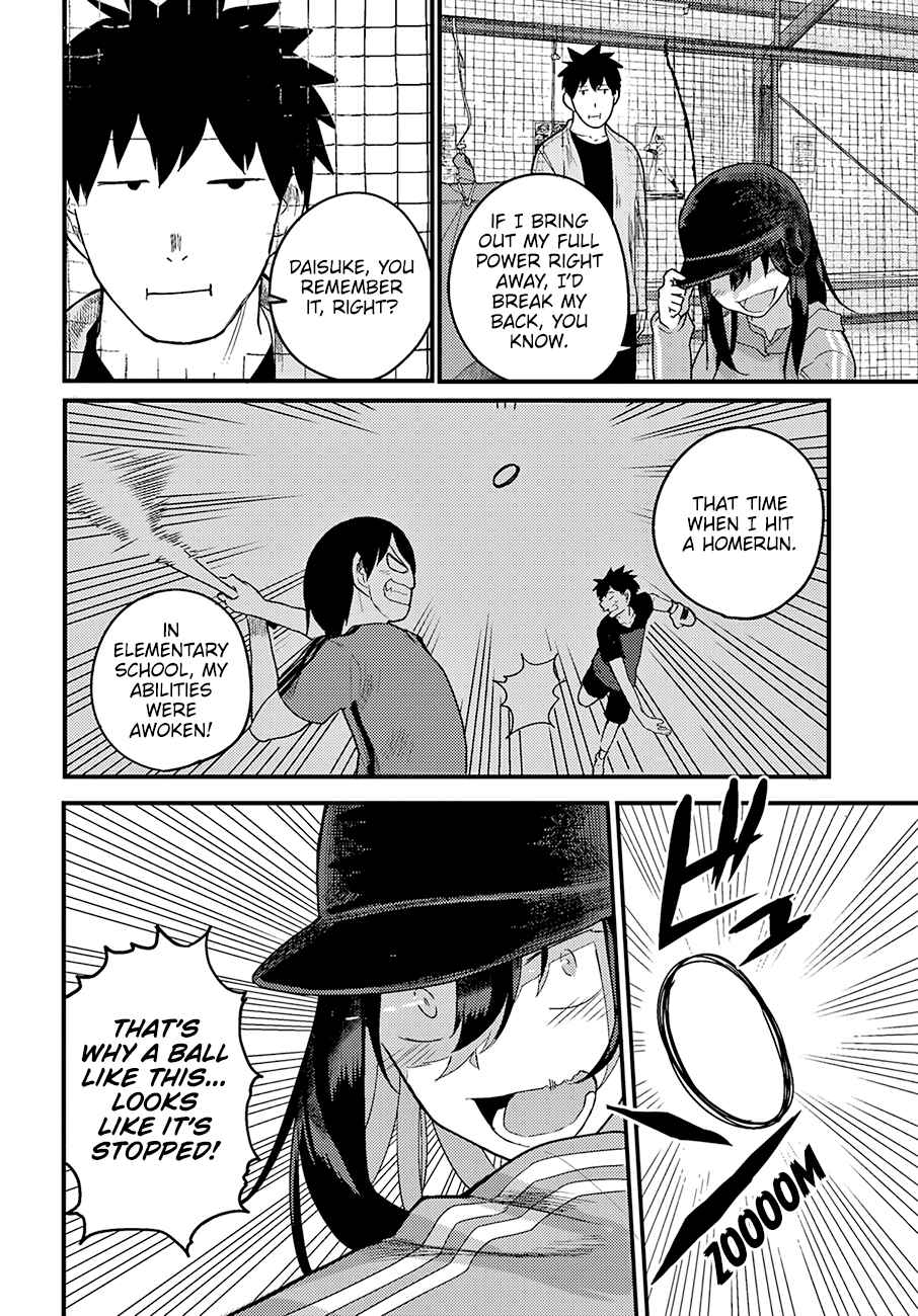 Page 5 Chapter 17 Osananajimi ni Najimitai