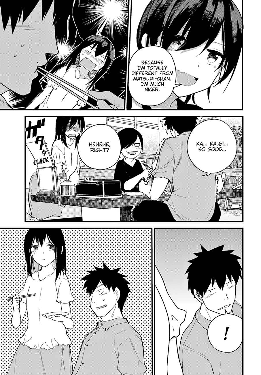 Page 16 Chapter 19 Osananajimi ni Najimitai