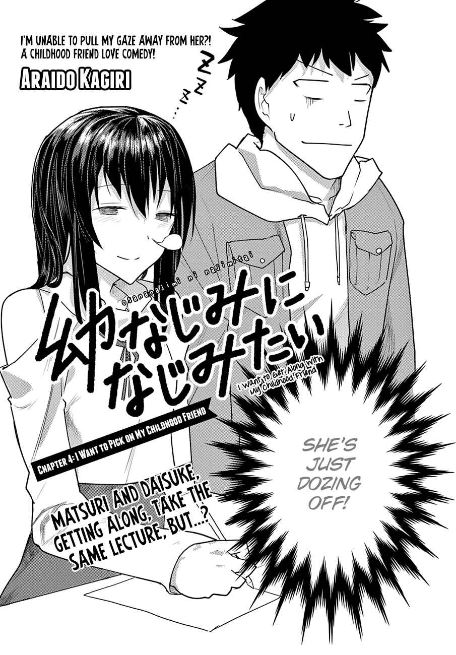 Page 3 Chapter 4 Osananajimi ni Najimitai