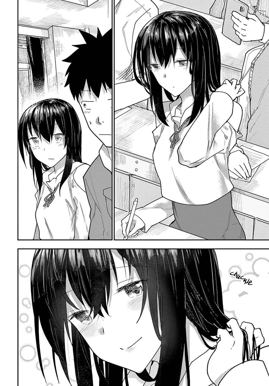 Page 5 Chapter 4 Osananajimi ni Najimitai