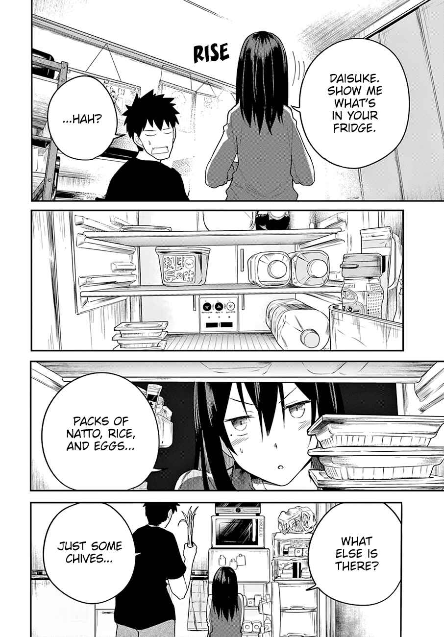 Page 5 Chapter 22 Osananajimi ni Najimitai