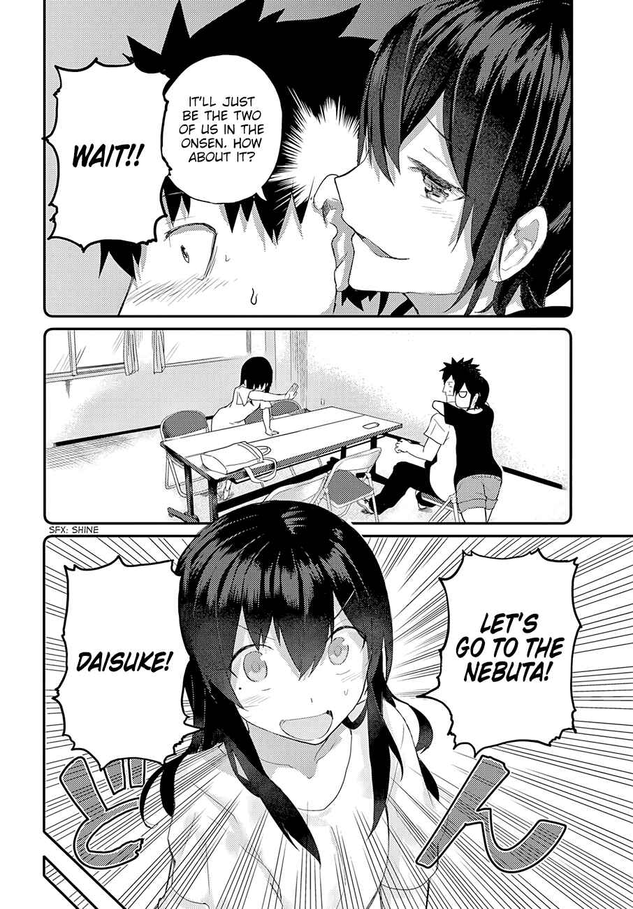 Page 10 Chapter 11 Osananajimi ni Najimitai