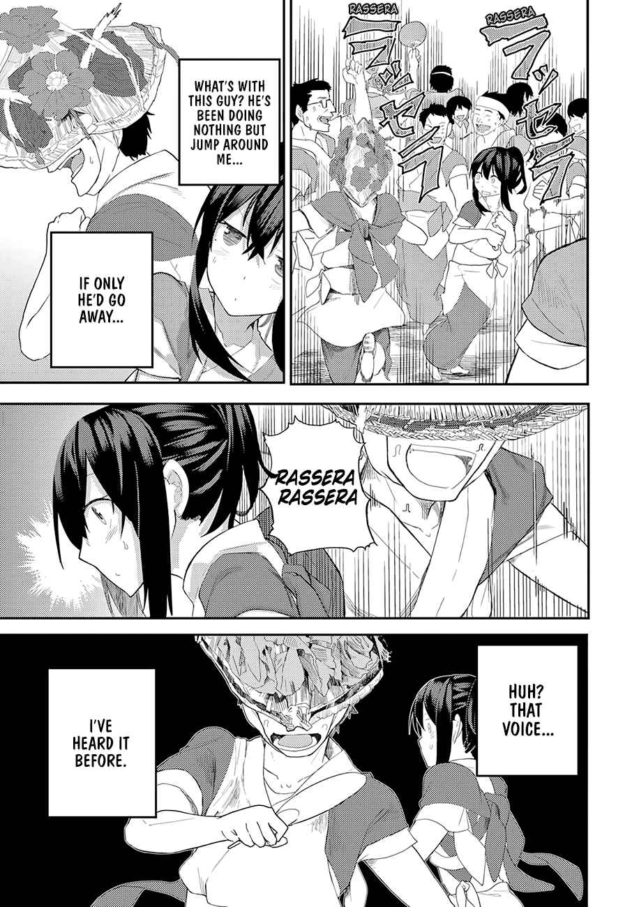 Page 15 Chapter 11 Osananajimi ni Najimitai