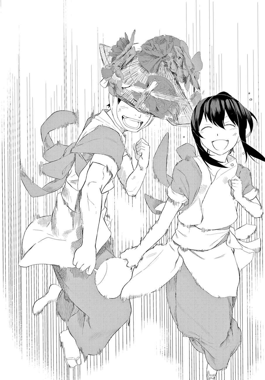 Page 19 Chapter 11 Osananajimi ni Najimitai