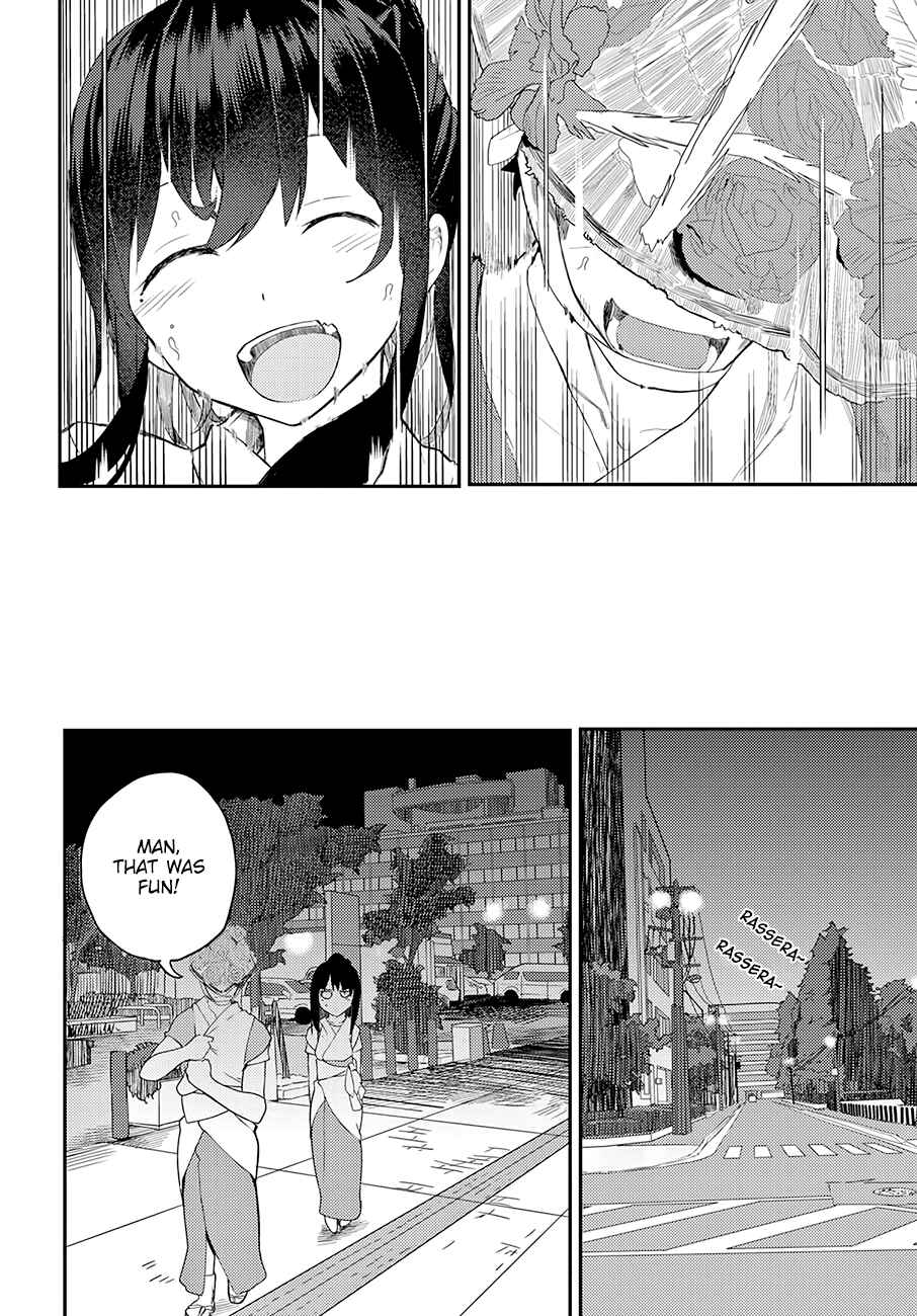Page 20 Chapter 11 Osananajimi ni Najimitai