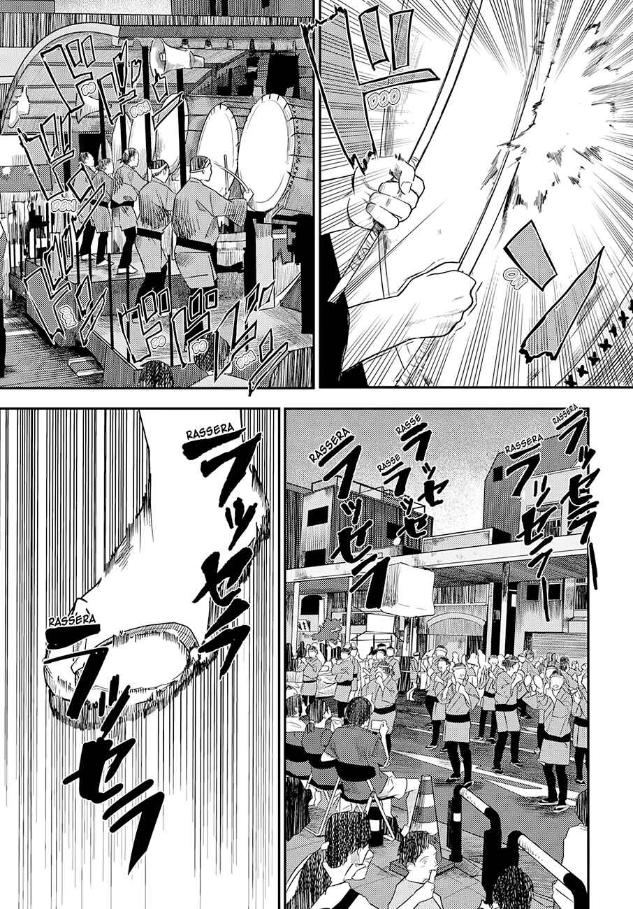 Page 5 Chapter 11 Osananajimi ni Najimitai