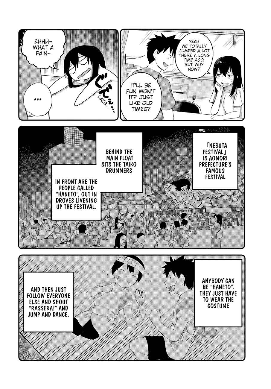 Page 8 Chapter 11 Osananajimi ni Najimitai