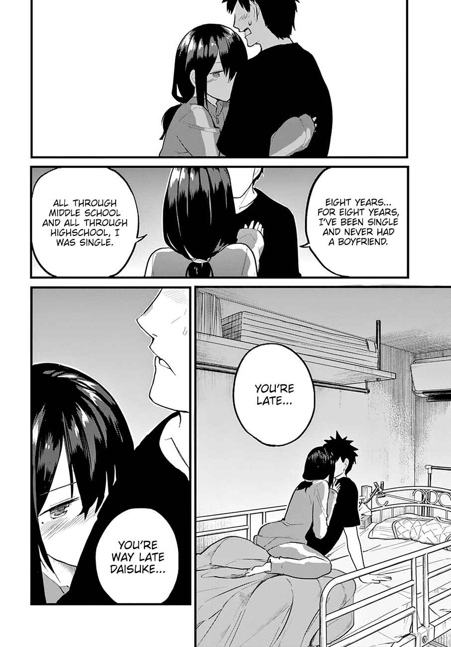 Page 14 Chapter 23 Osananajimi ni Najimitai
