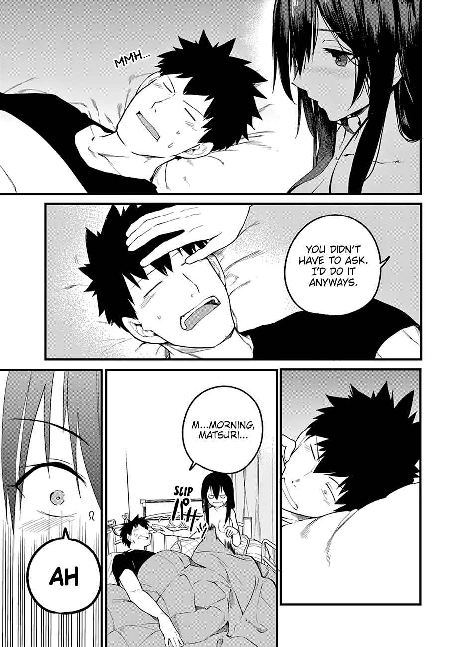 Page 19 Chapter 23 Osananajimi ni Najimitai