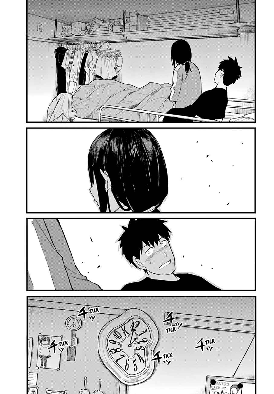Page 4 Chapter 23 Osananajimi ni Najimitai