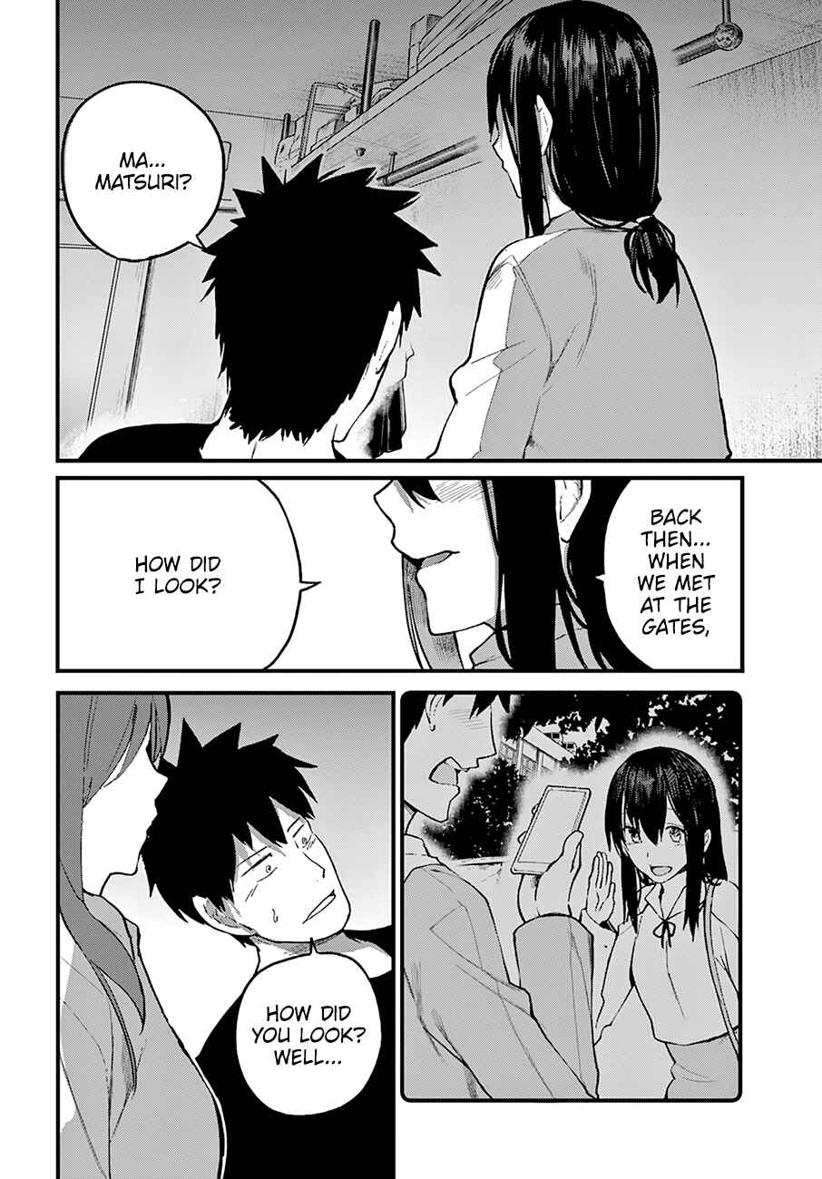 Page 5 Chapter 23 Osananajimi ni Najimitai