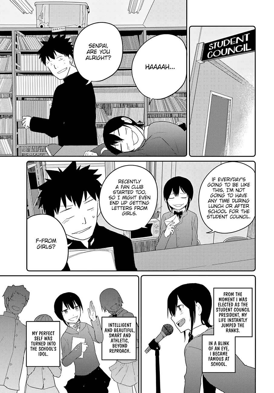 Page 10 Chapter 12 Osananajimi ni Najimitai