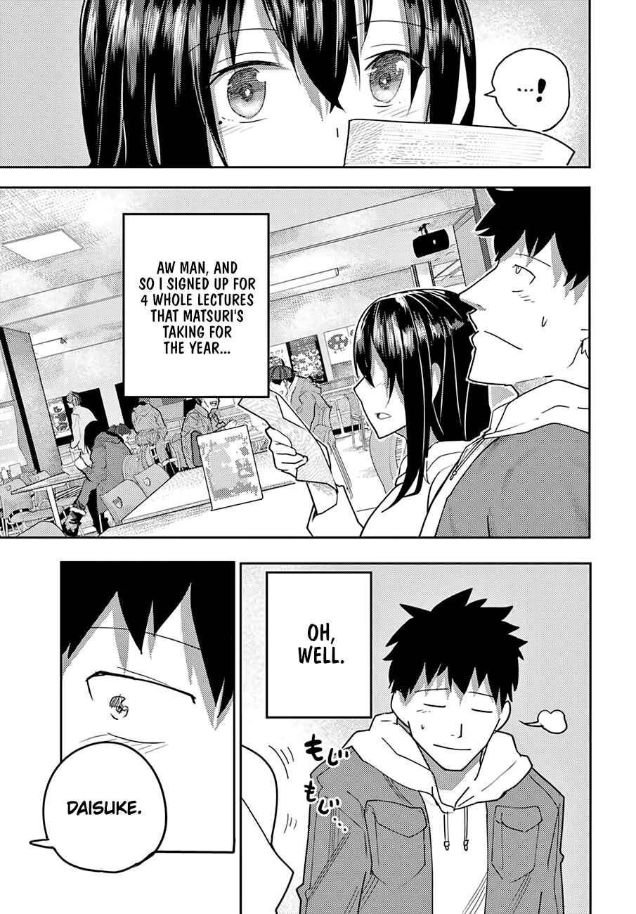 Page 16 Chapter 3 Osananajimi ni Najimitai