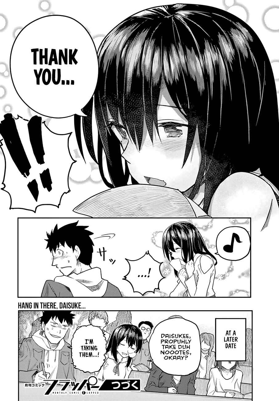Page 17 Chapter 3 Osananajimi ni Najimitai