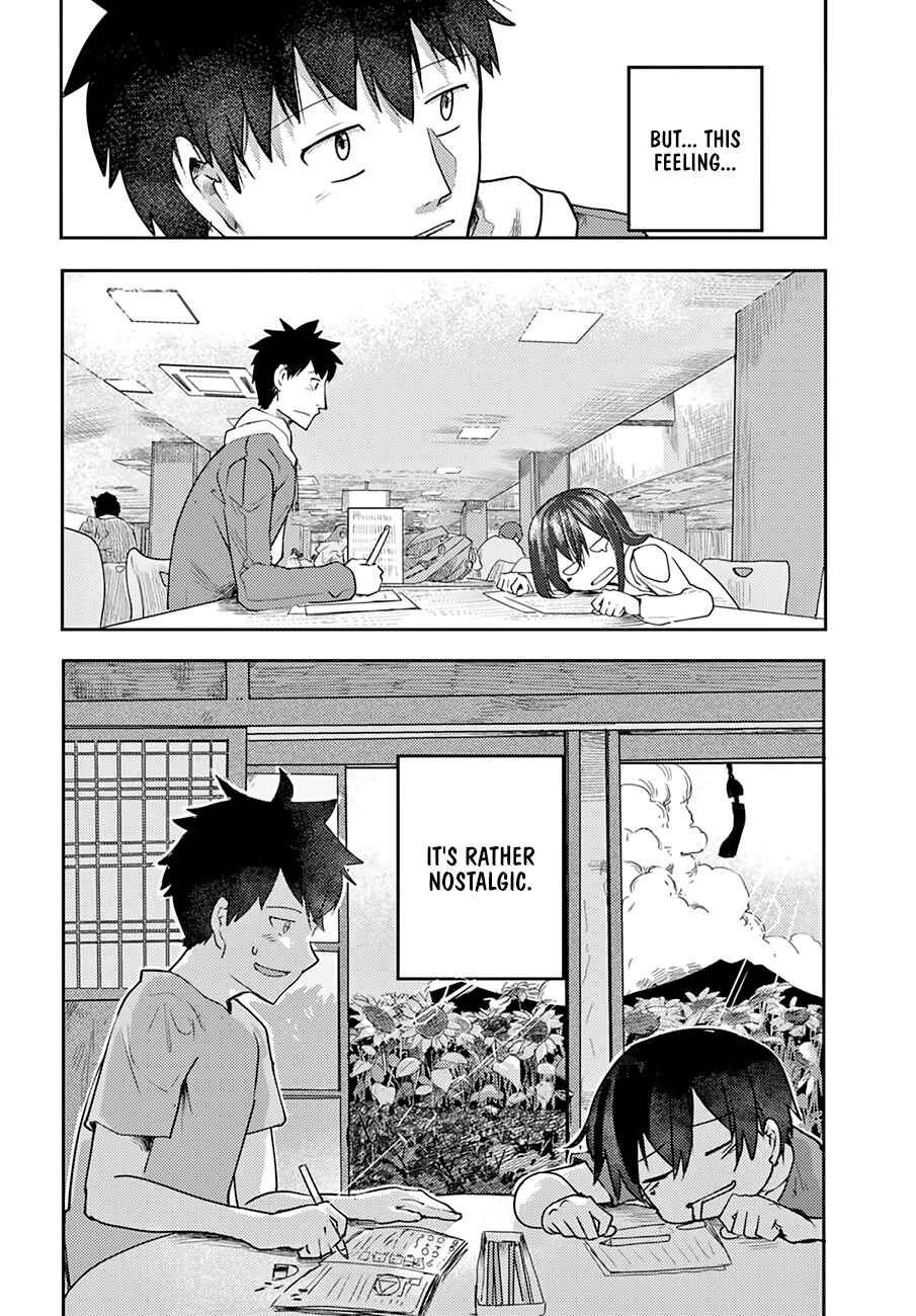 Page 5 Chapter 3 Osananajimi ni Najimitai