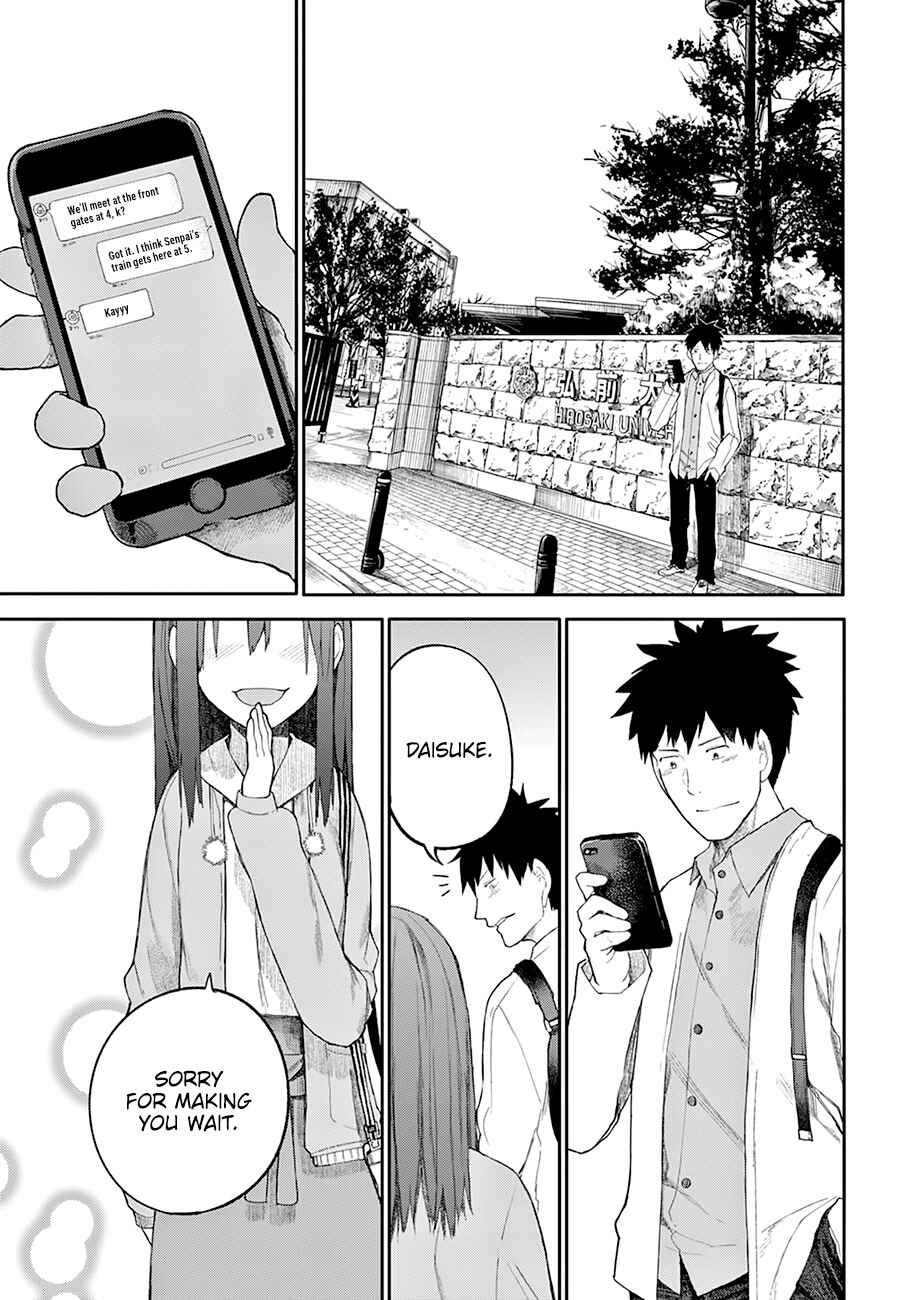 Page 2 Chapter 24 Osananajimi ni Najimitai