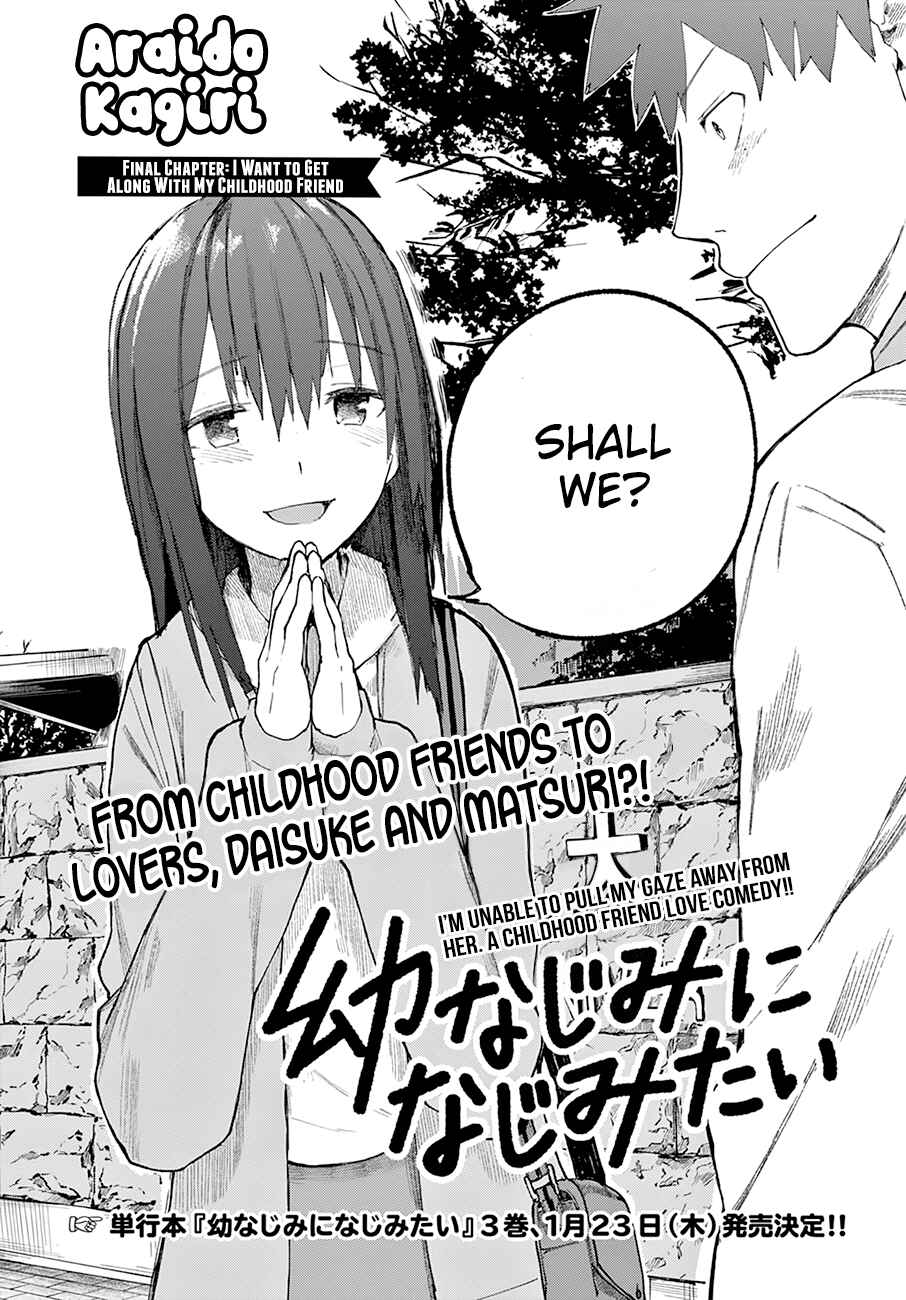 Page 3 Chapter 24 Osananajimi ni Najimitai