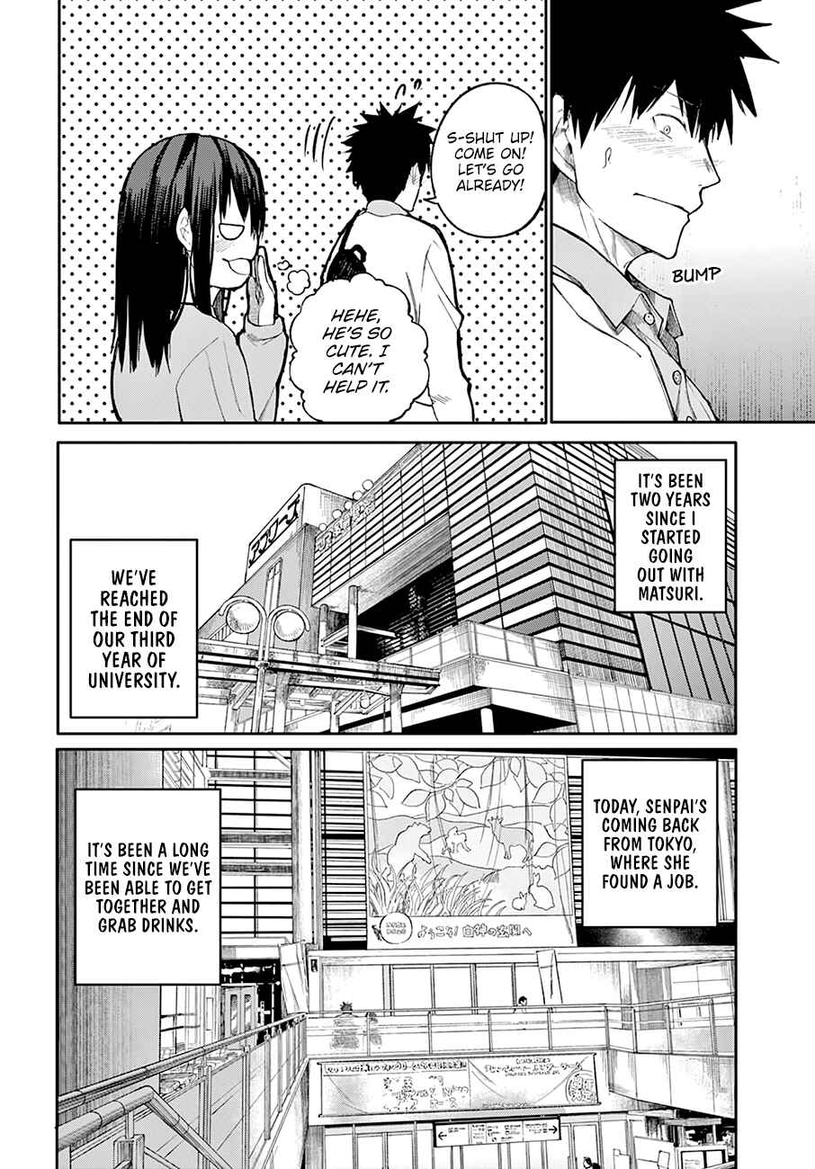 Page 5 Chapter 24 Osananajimi ni Najimitai
